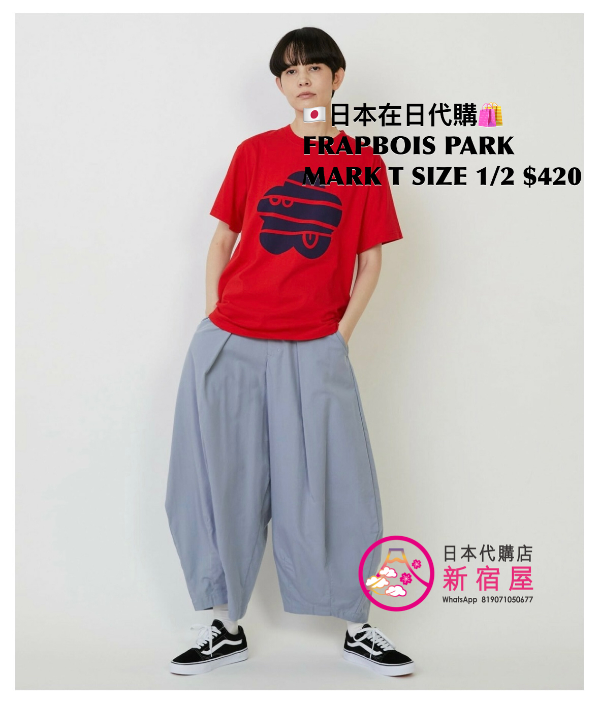 FRAPBOIS PARK MARK TEE