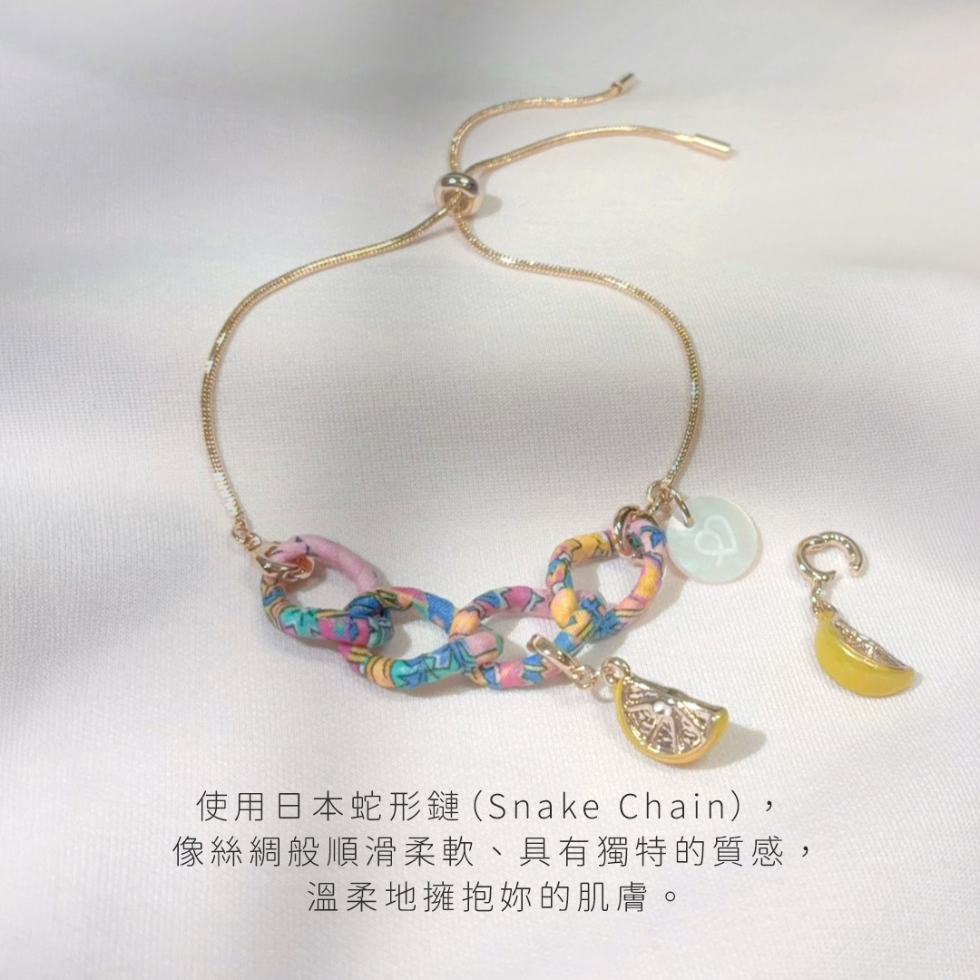 手鏈鏈條 (伸縮鏈)