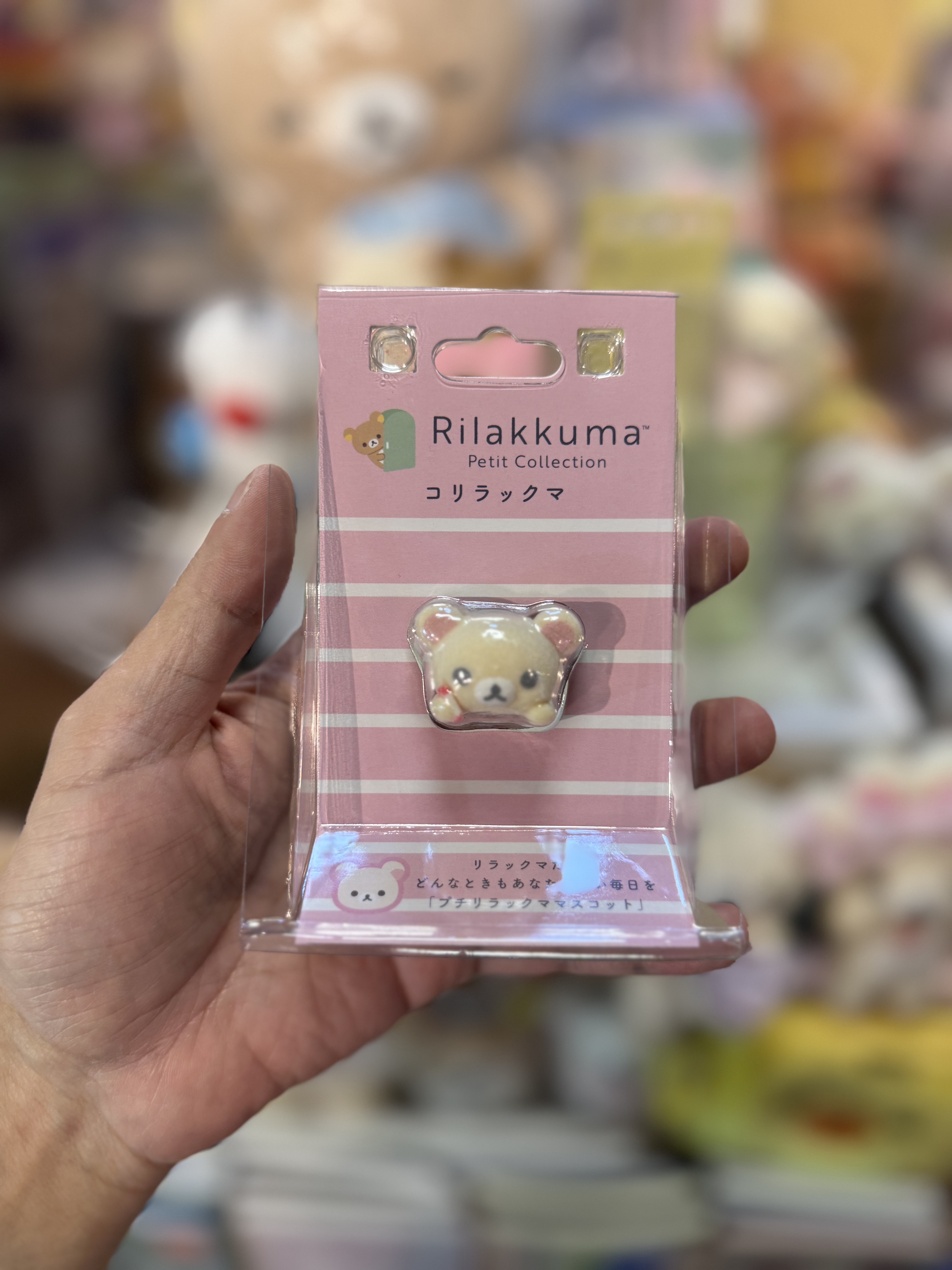 《現貨》全新RILAKKUMA 系列PVC製小擺設（日常篇）