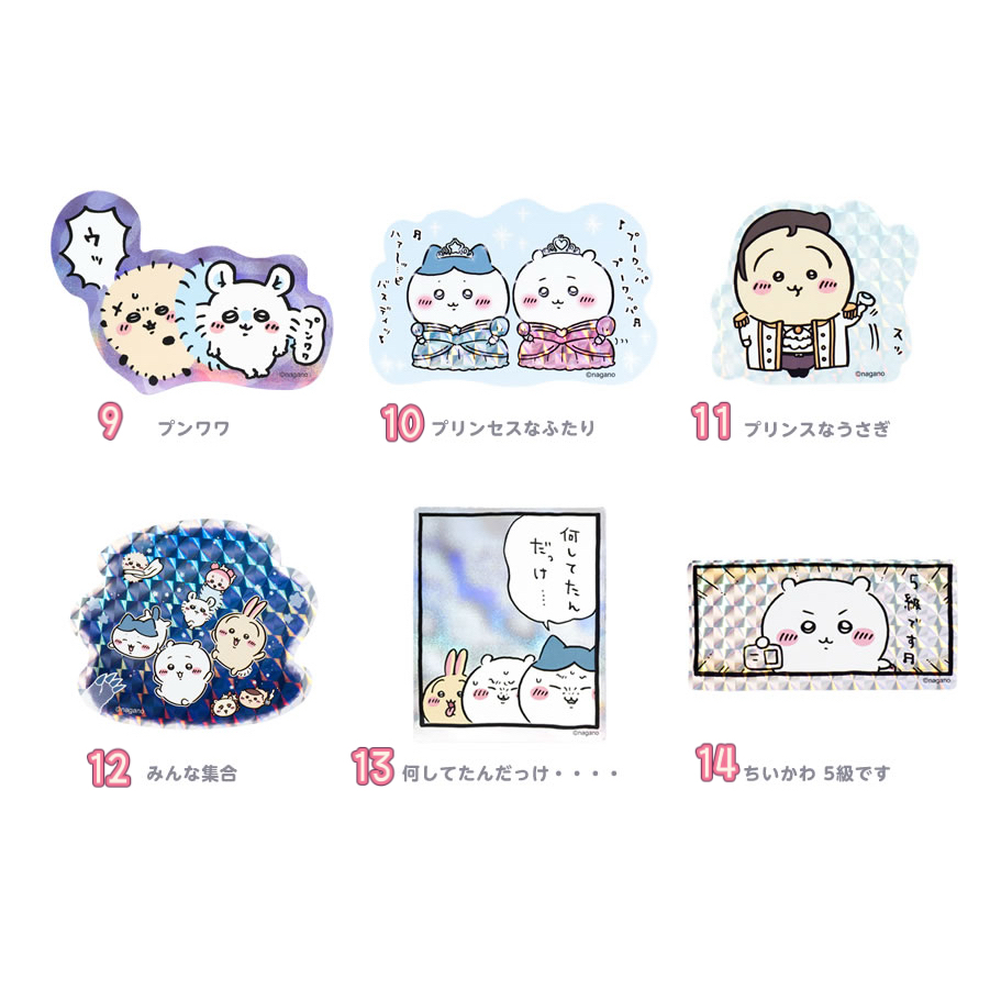 🎀【預訂】Chiikawa 公主王子造型閃閃貼紙