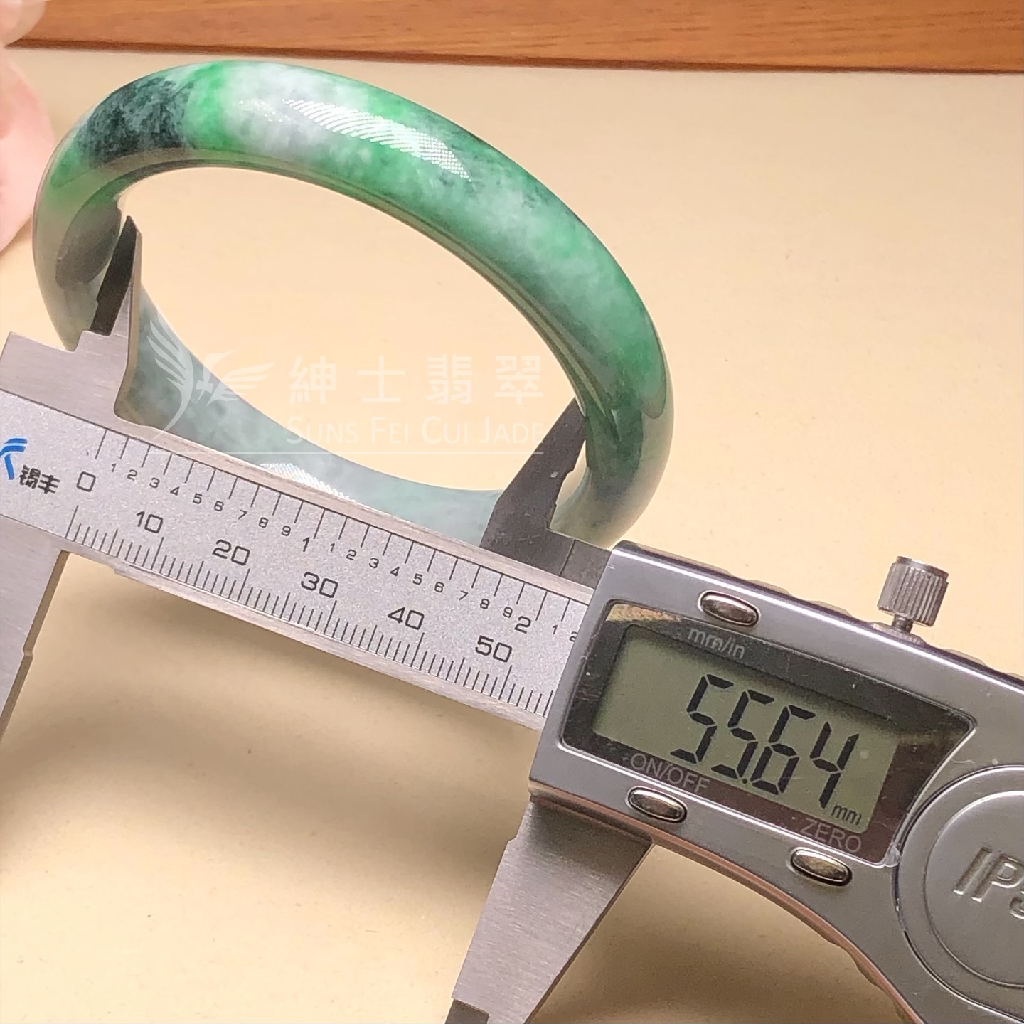 木那花青福鐲55.6mm