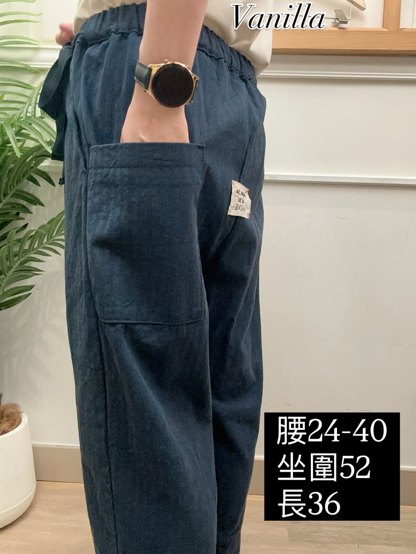 韓國百搭靚料闊腳褲