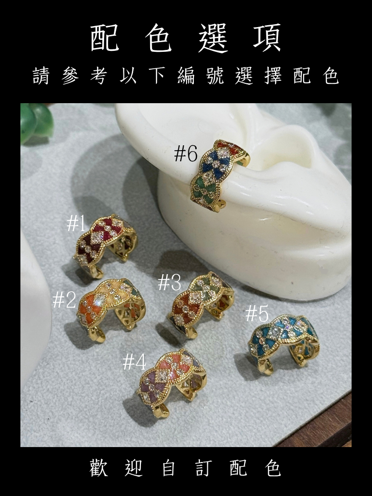 連環花影 Linked Floral Shadows｜銅鍍金耳骨夾