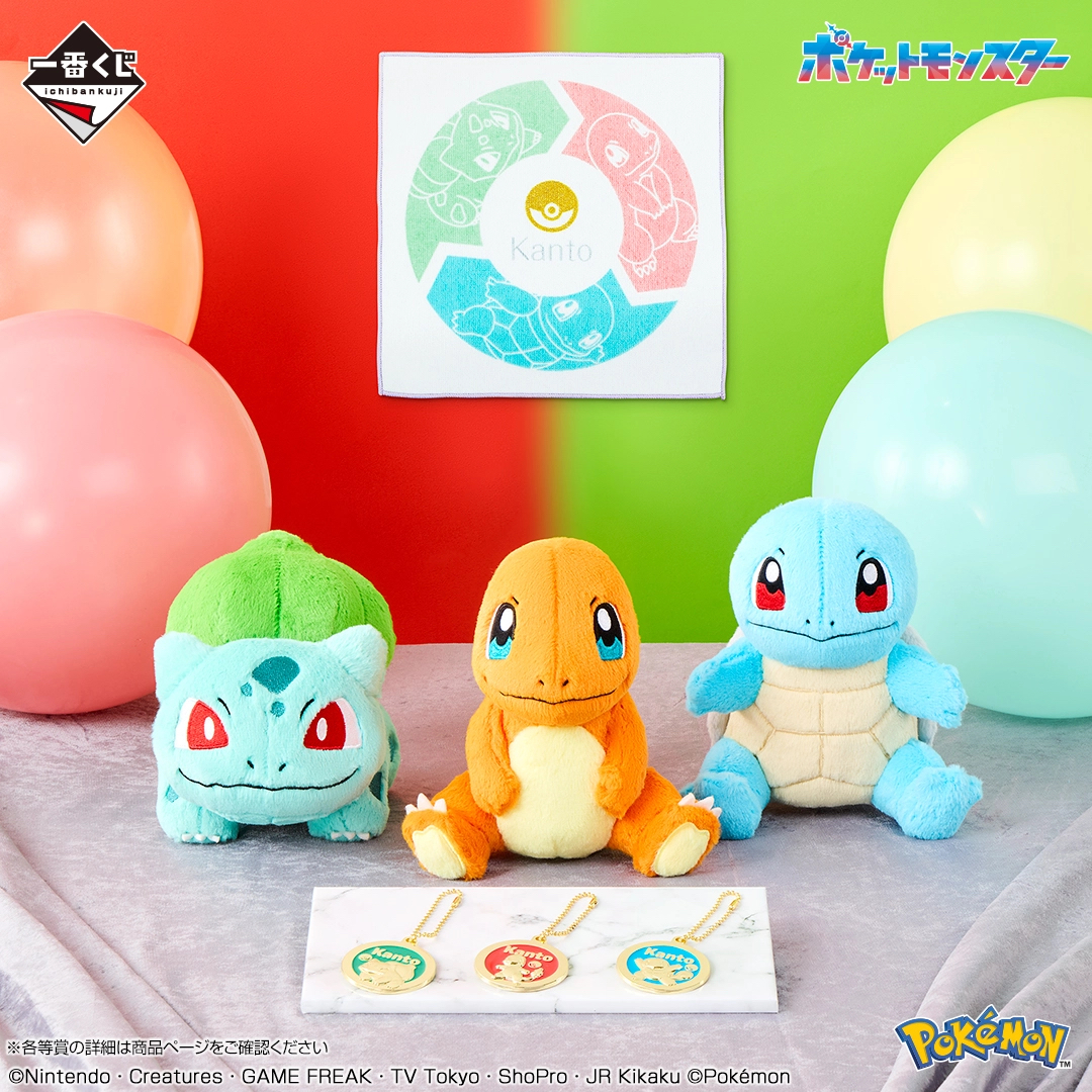 【C賞】Pokémon 30th ANNIVERSARY vol.1 一番賞關都地區的寶可夢毛公仔 - 車厘龜
