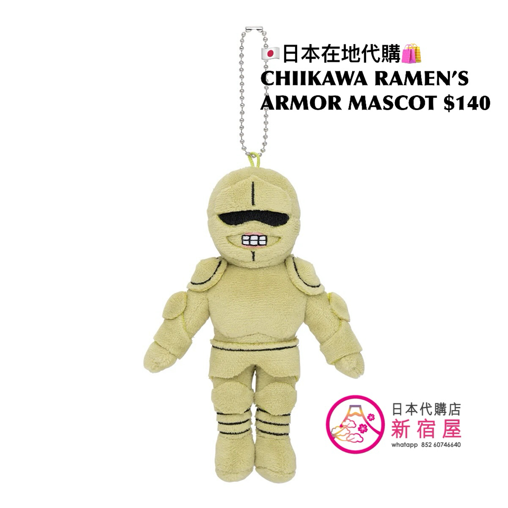 CHIIKAWA ARMOR RAMEN’S/ SHISA MASCOT