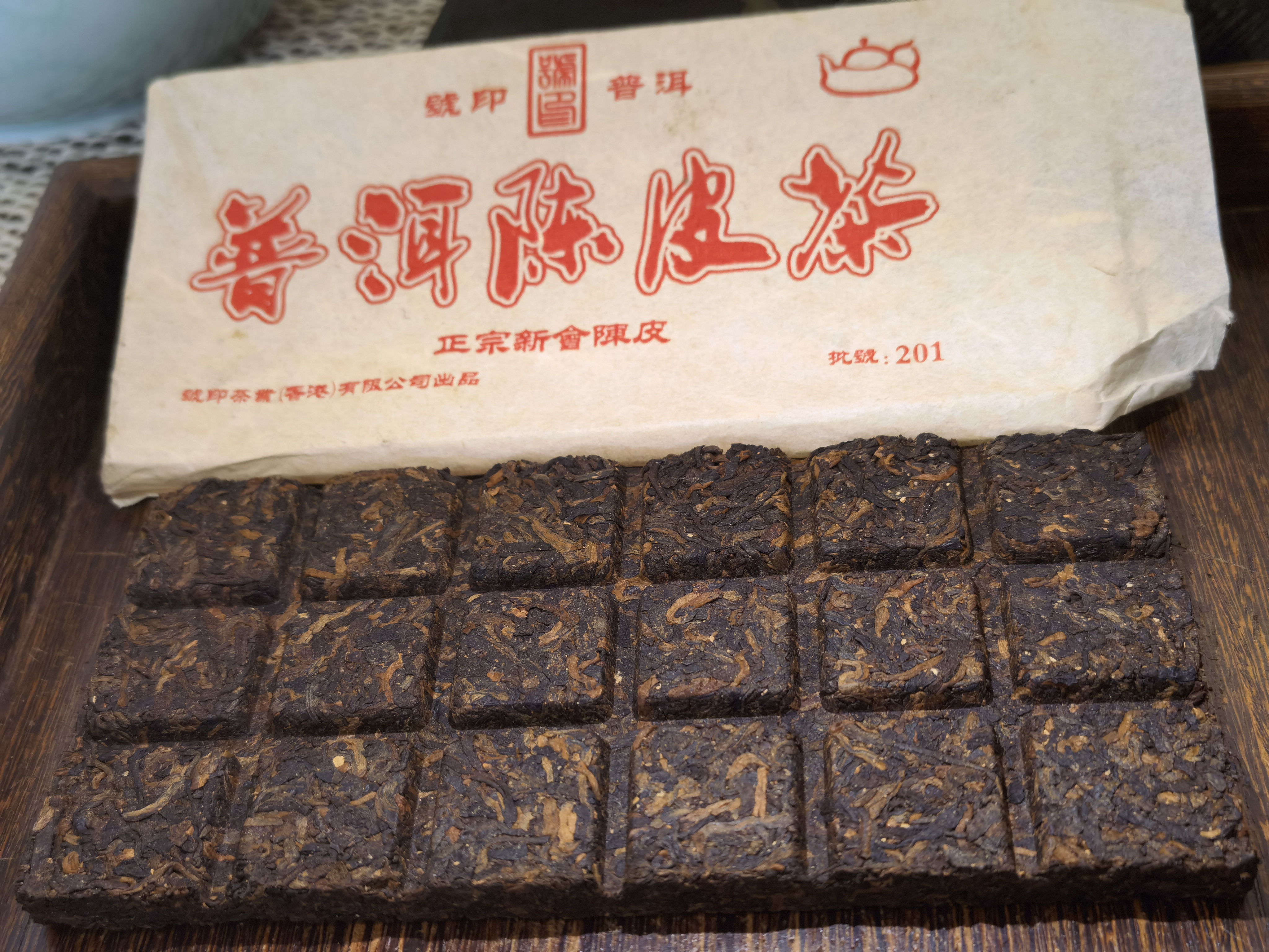 2012年-新會大紅陳皮- 普洱陳皮茶100g - 朱古力磚(粒狀陳皮)