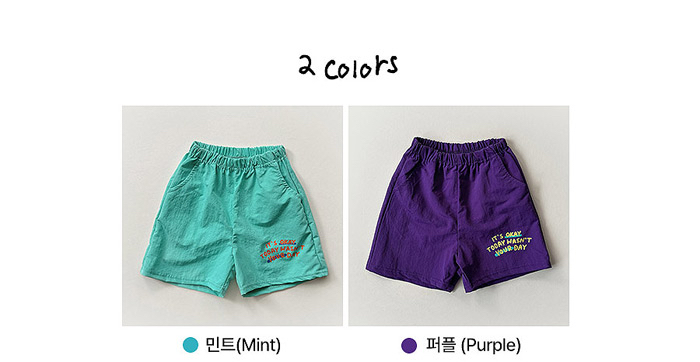 🇰🇷WhiteSketchBook短褲