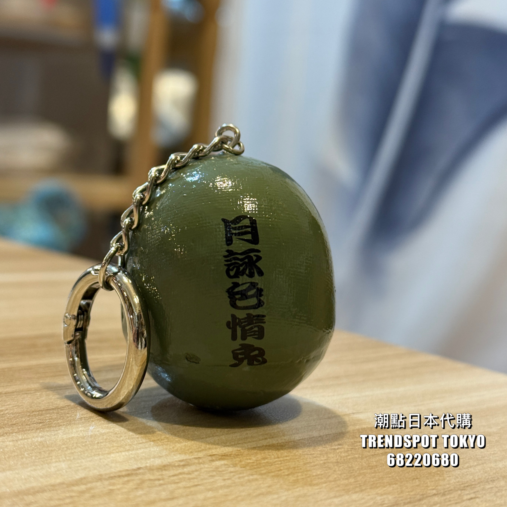 FR2 月 TSUKI Fxxking Rabbits Dharma Keychain