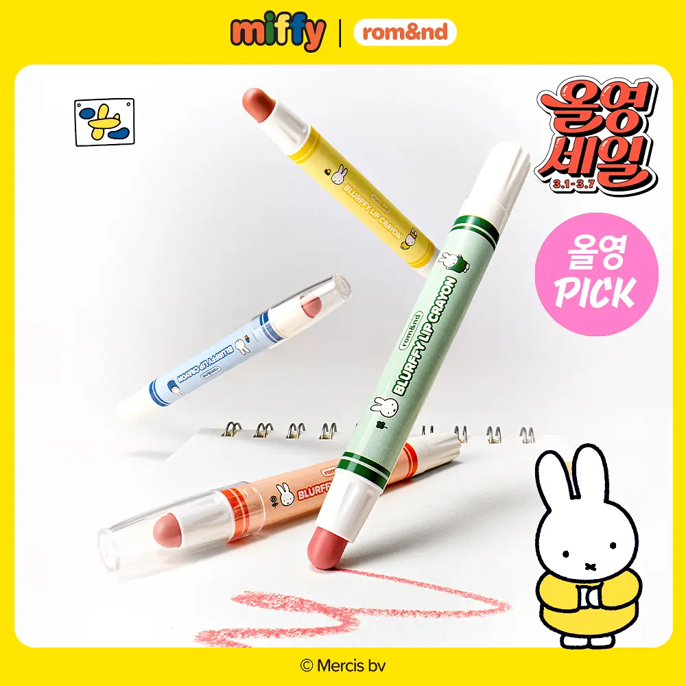 miffy 韓國 Lip Crayon
