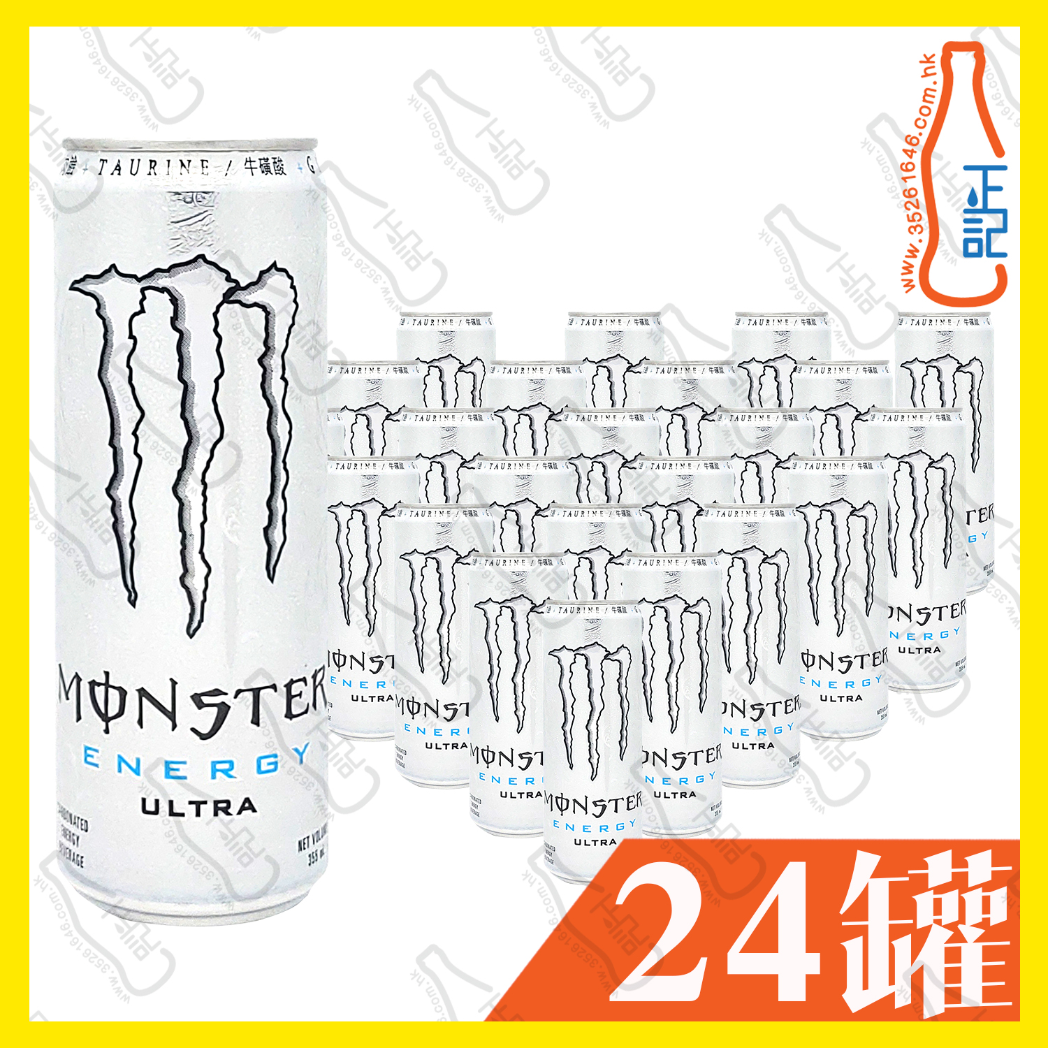 Monster魔爪 超越碳酸能量飲品 355ml x 24罐 /箱