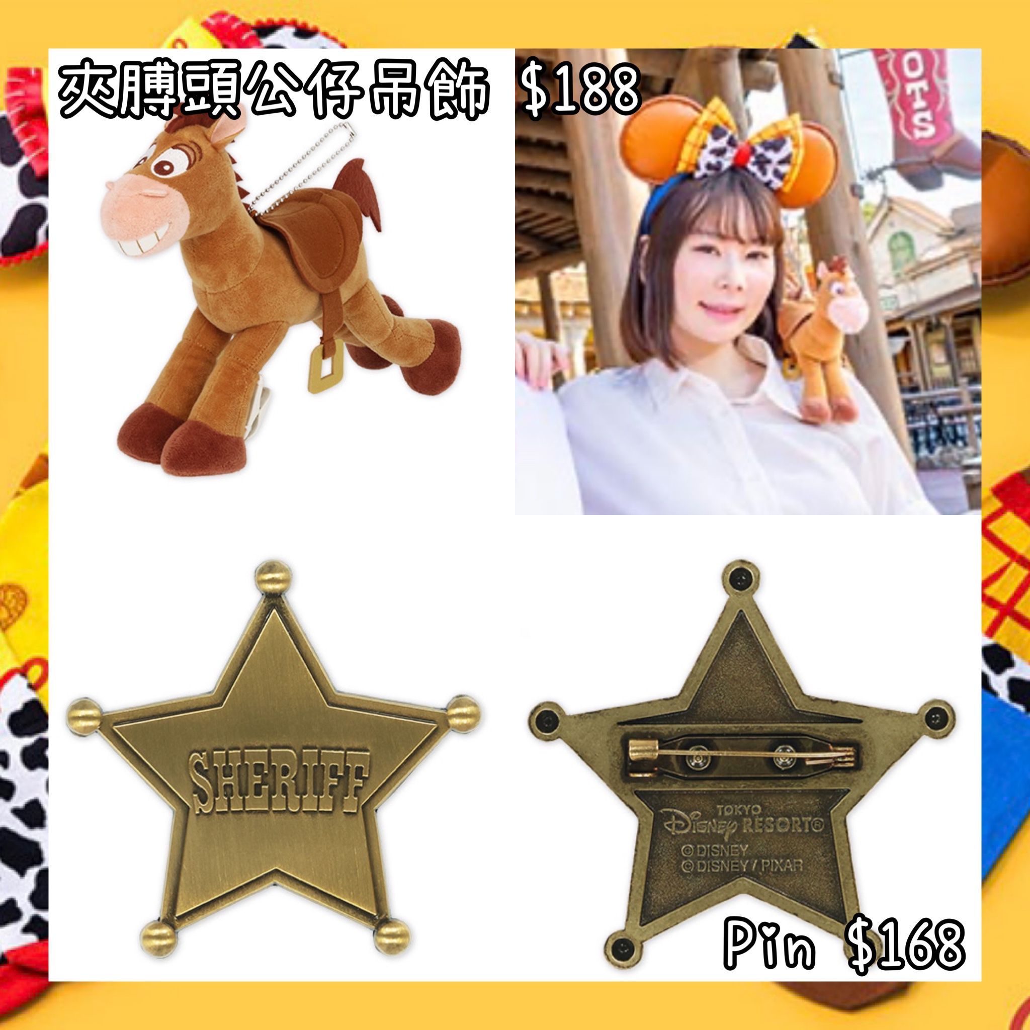 ：日本：DISNEYLAND園區產品 TOY STORY 5 LET’S PLAY 1/7 日本發賣 夾膊頭公仔吊飾 PIN
