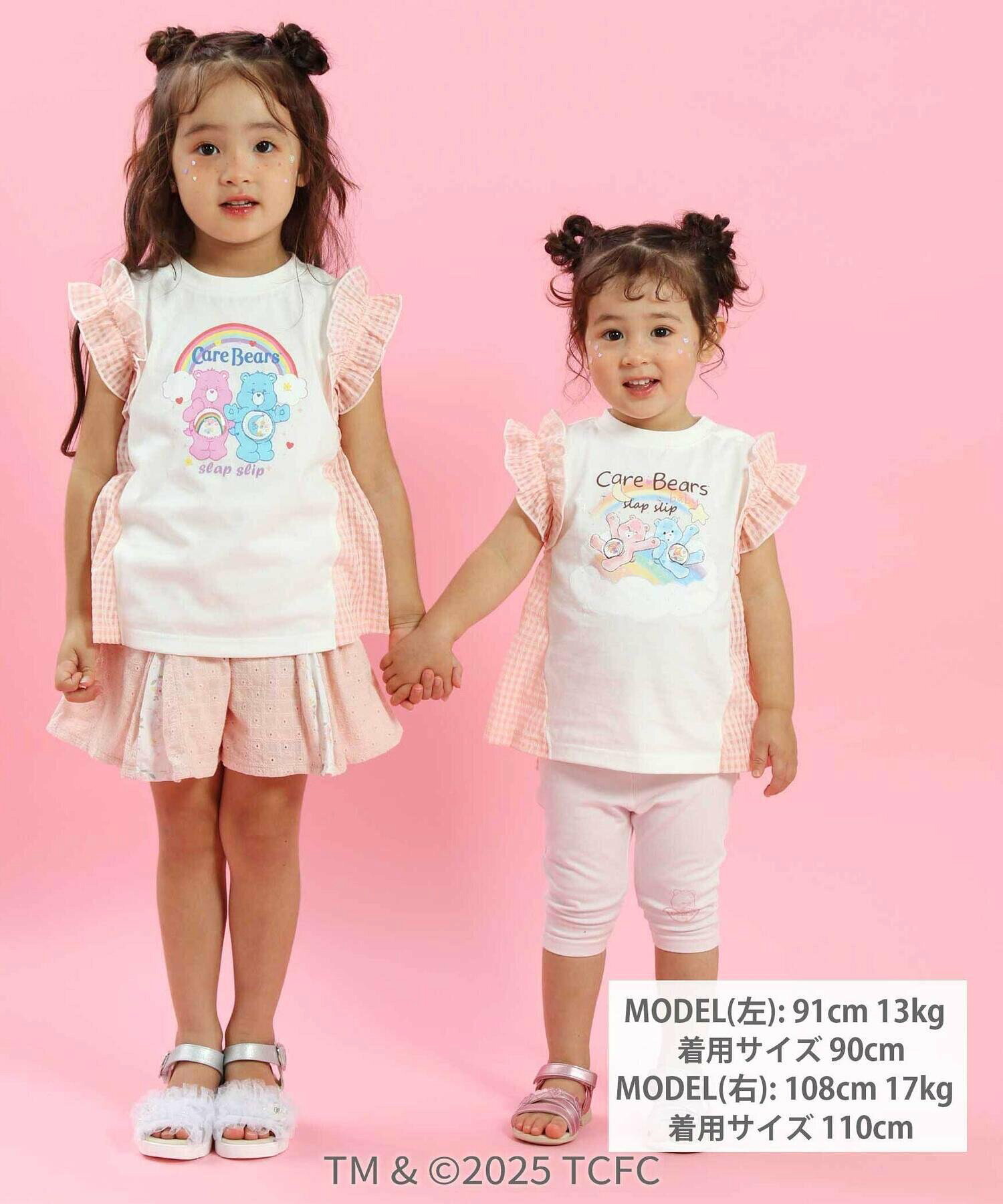 🆕【⭐訂購⭐】 🇯🇵日本直送🌀#CareBears 拼接布料 荷葉袖 tee［4款選］🌀 [ELFA-0011][260702]