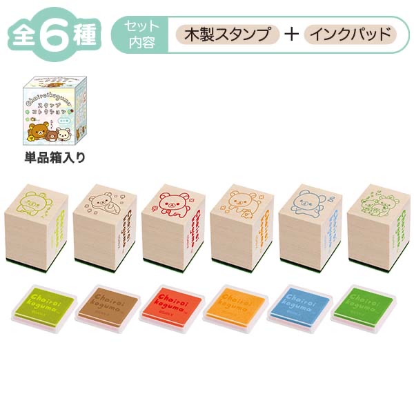 《現貨》全新小熊10週年紀念四葉草系列印仔（隨機抽）