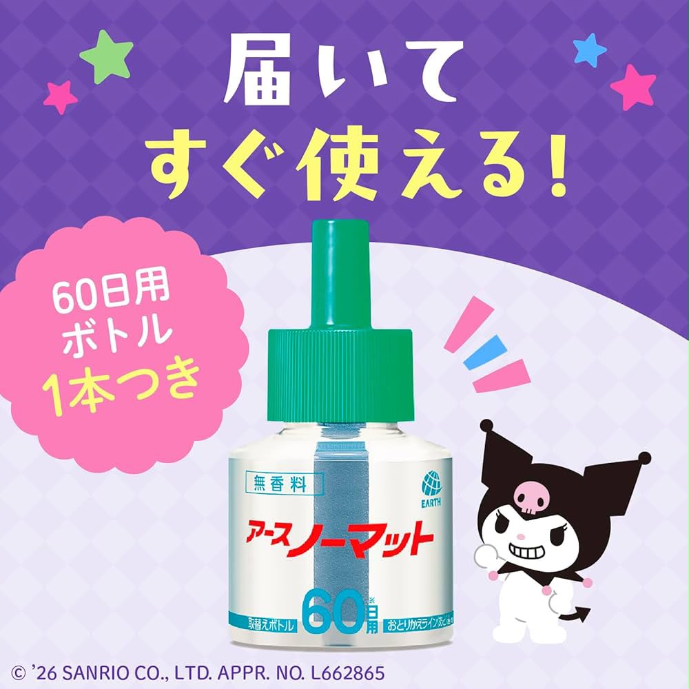 Earth 蚊叮蟲咬穴 60 天 Cinnamoroll/Kuromi 聯名款電蚊香器