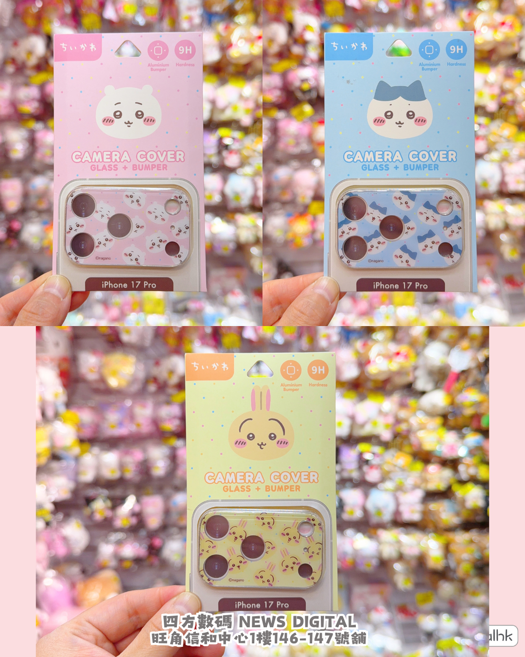 [新到現貨] 🇯🇵Chiikawa鏡頭保護貼 For iPhone 17 Pro