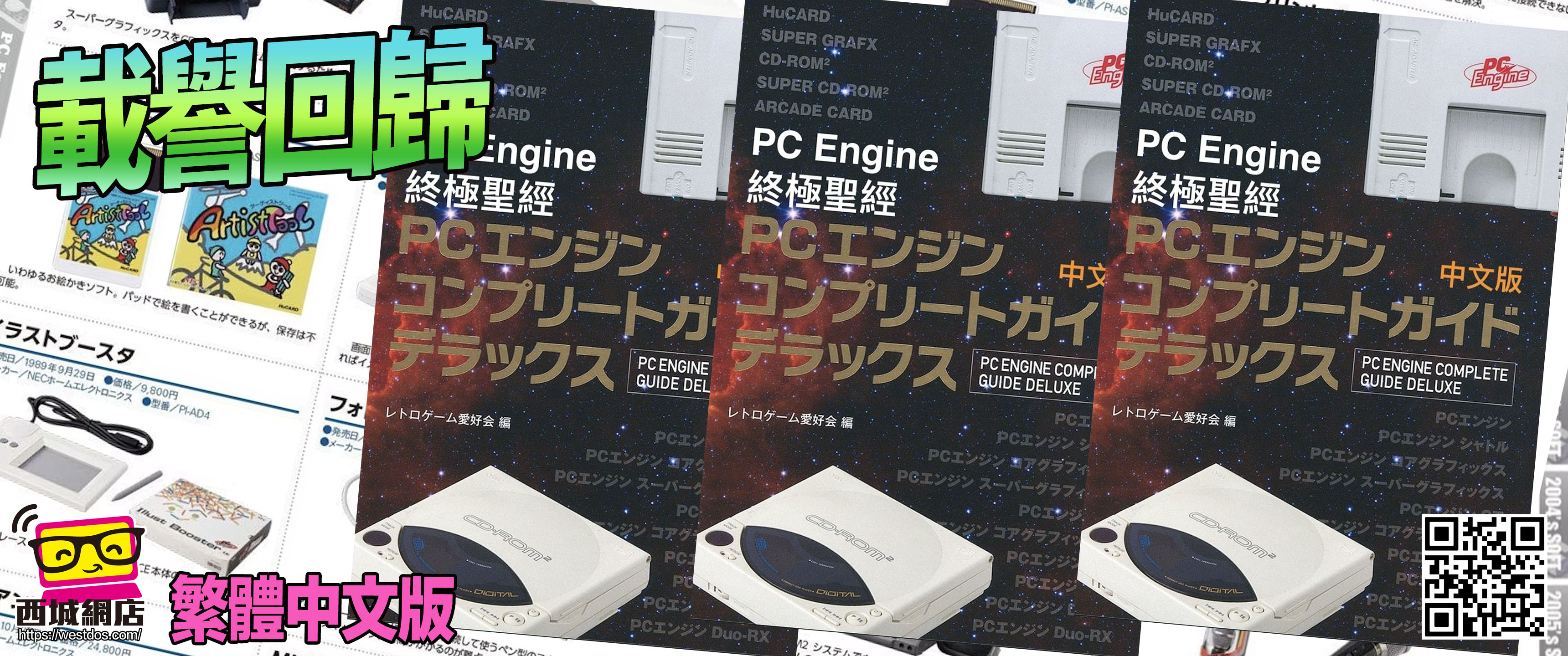 Desktop image