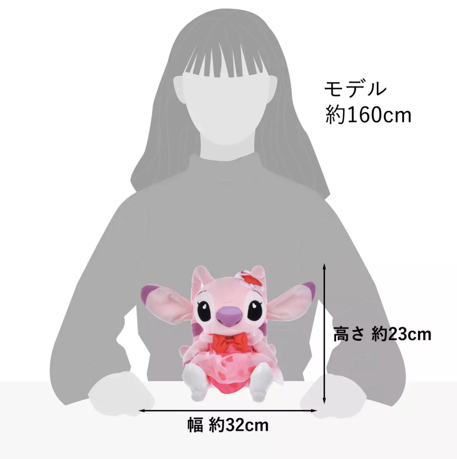 預訂 情人節 Full of love 公仔