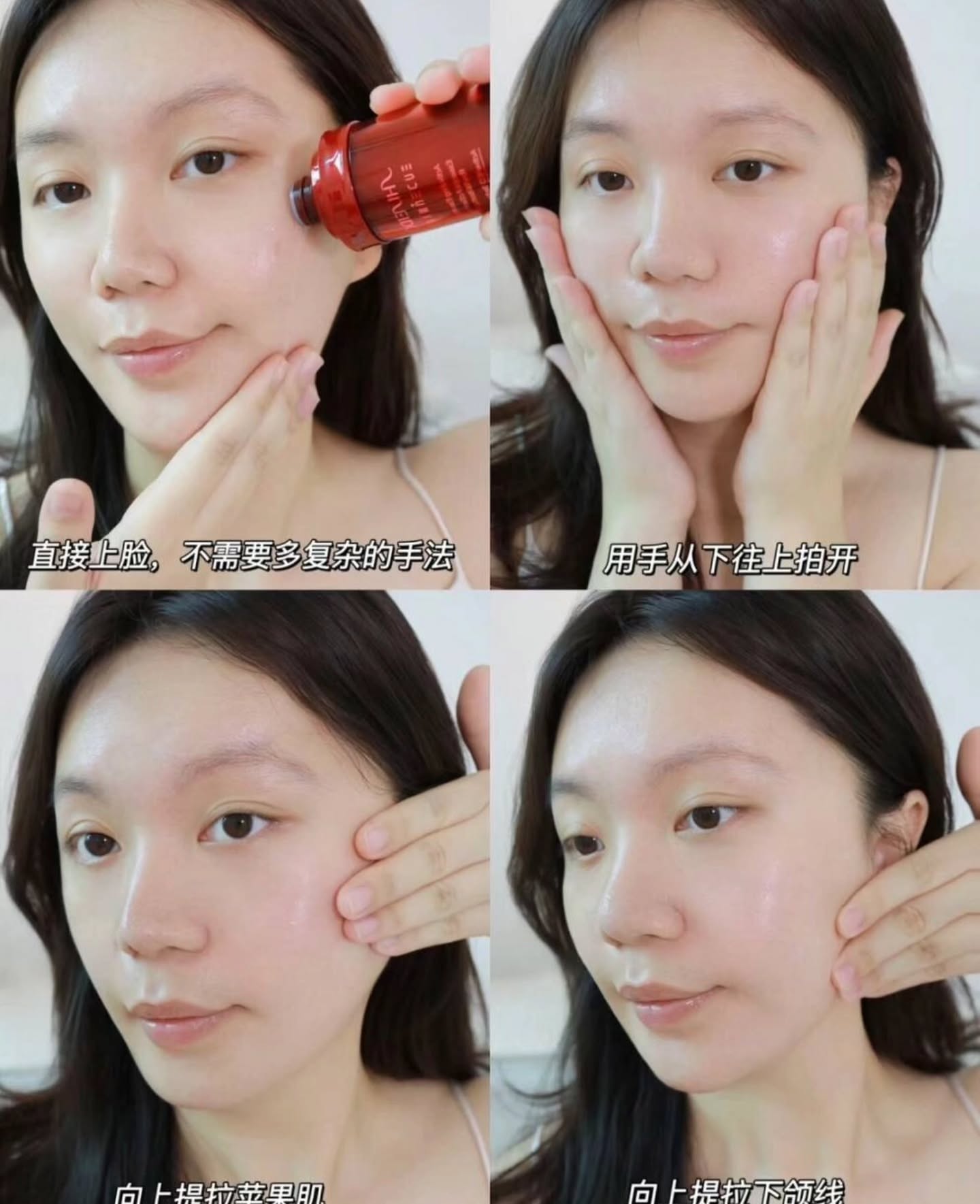 🇯🇵红蜜露70ML