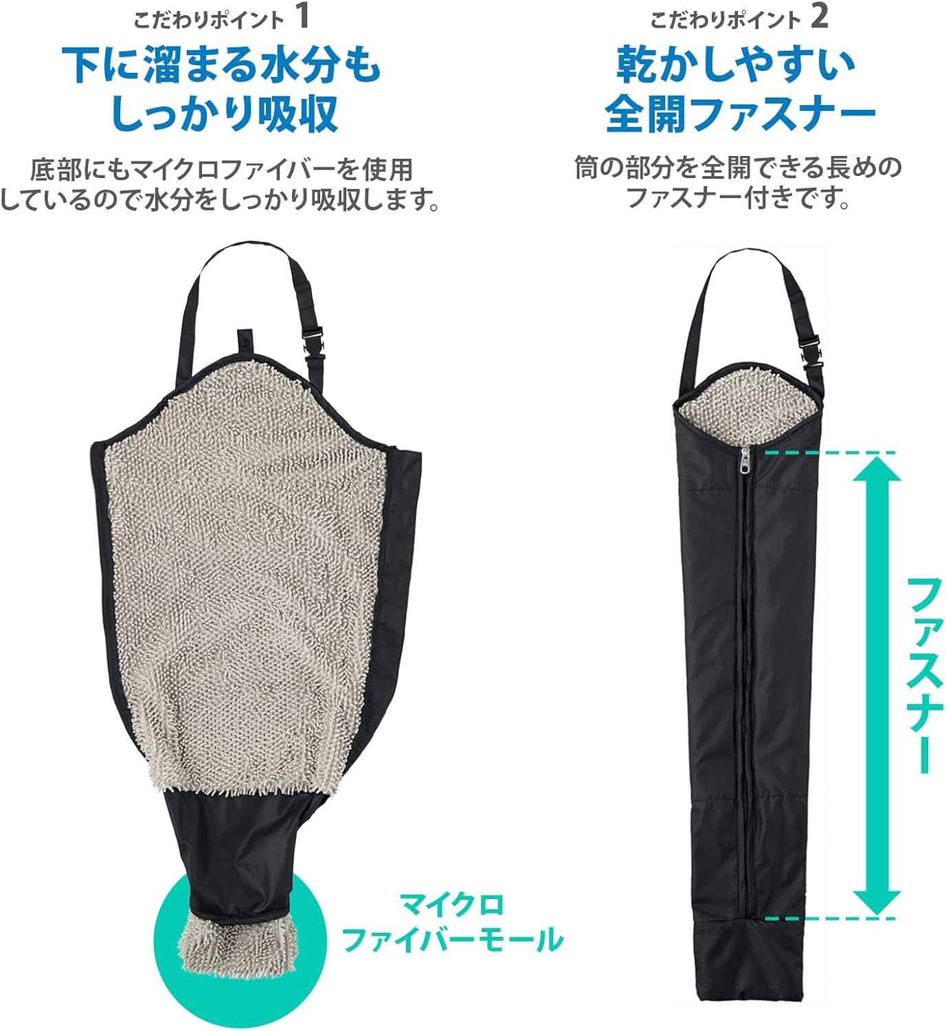 日本代購【 日本直送 山崎産業 SuSu 長遮用 超吸水 傘袋・可收2把・可掛車頭枕 | Long Umbrella Super‑Absorbent Case ・Holds 2・Headrest Hanger 】