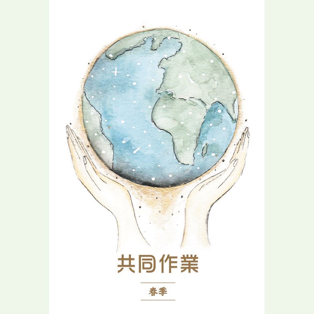 人生使命神諭卡
