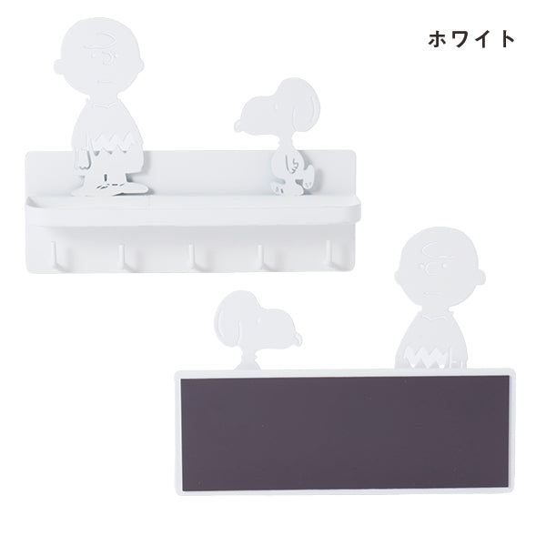【預訂】Snoopy magnet key hook