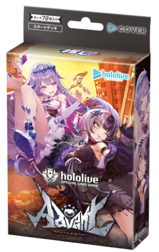 hololive OFFICIAL CARD GAME 預組 - 【hSD12】推し Advent 