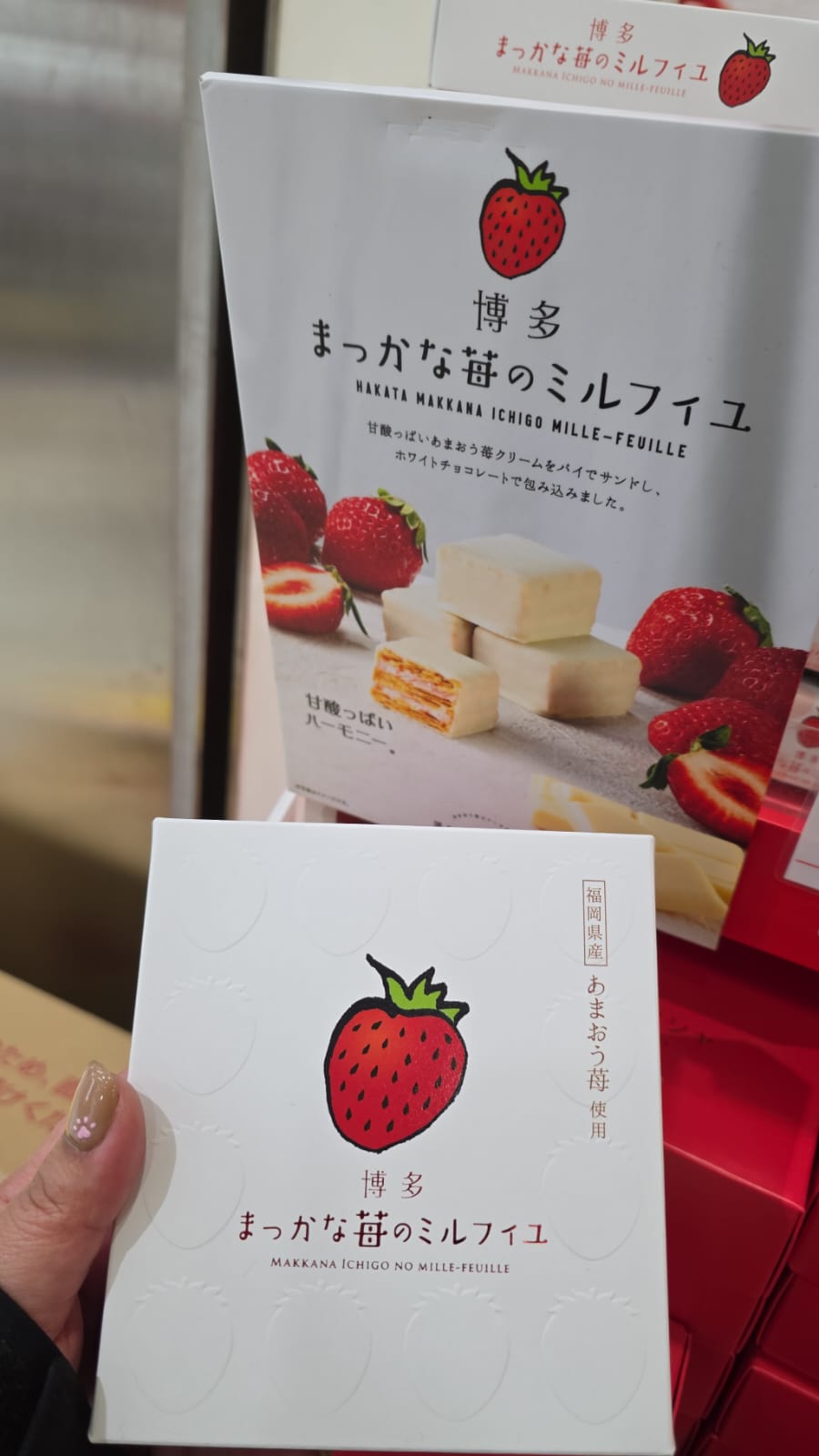 博多限定的「鮮紅草莓千層酥」6入