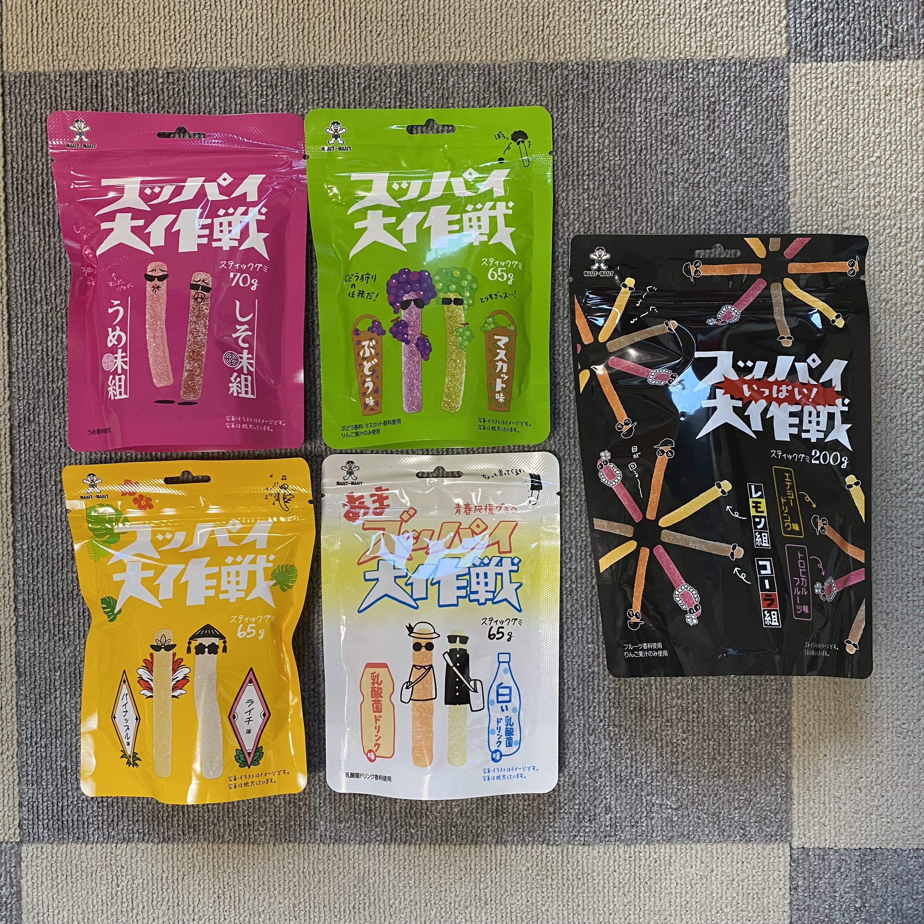 スッパイ大作戦5パックセット（酸味軟糖大作戰（5包套裝））