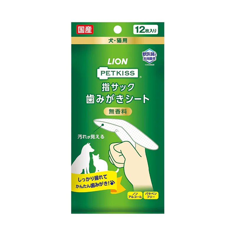 Lion Pet 日本獅王 Petkiss 潔齒手指套濕紙巾 12片 (貓狗可用) 