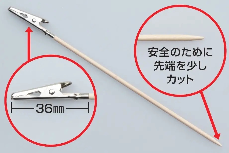 Painting Clip Holdings Hand Stick (36pcs)