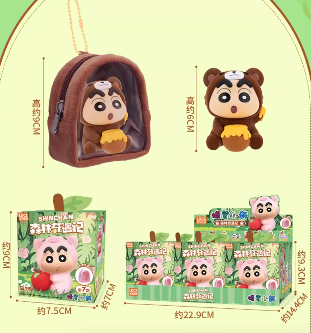 [蠟筆小新] 森林大冒險掛件盲盒 (英文版) | 件