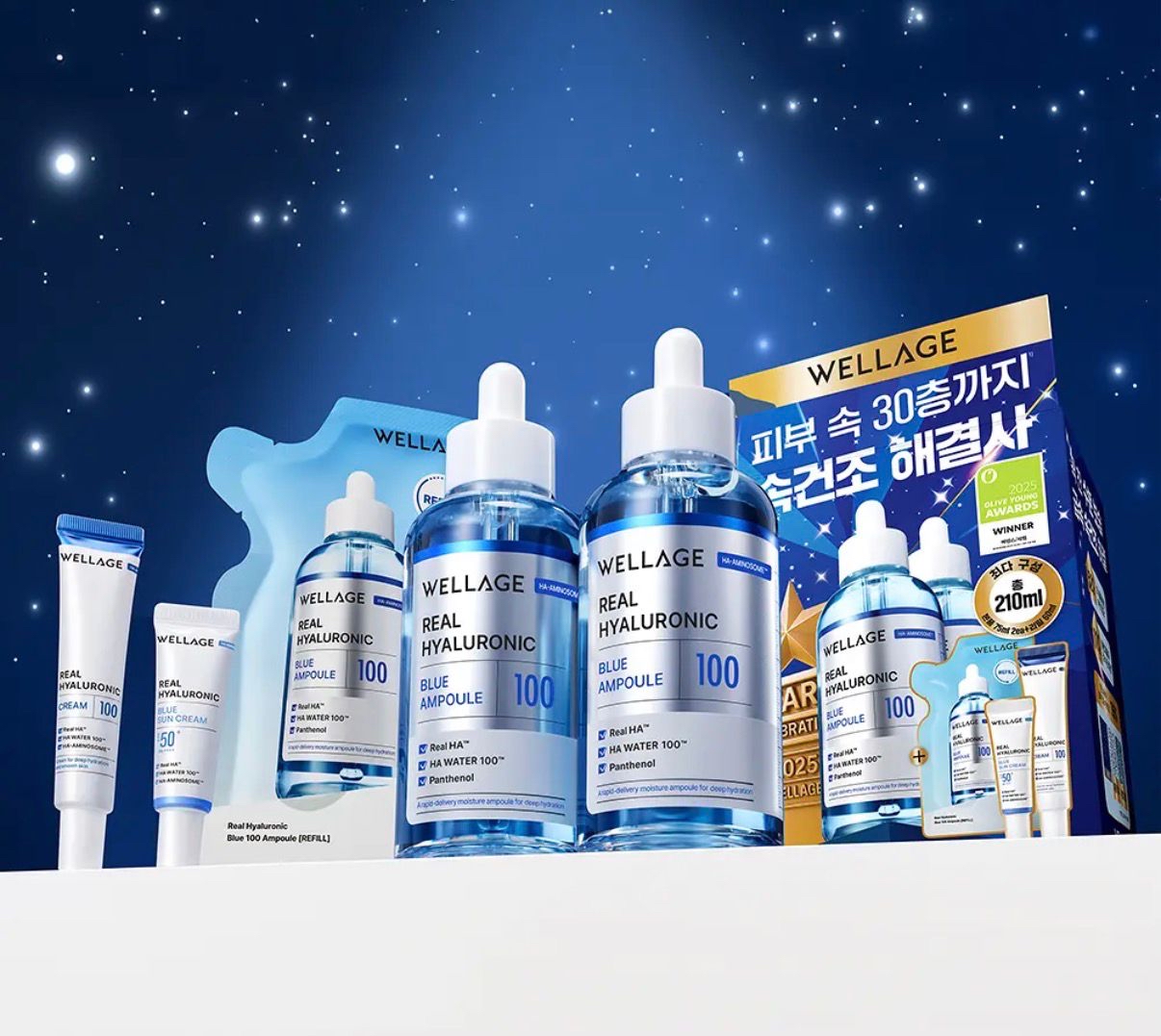 Wellage 100%純透明質酸保濕精華 超值套裝 （精華共210ml )