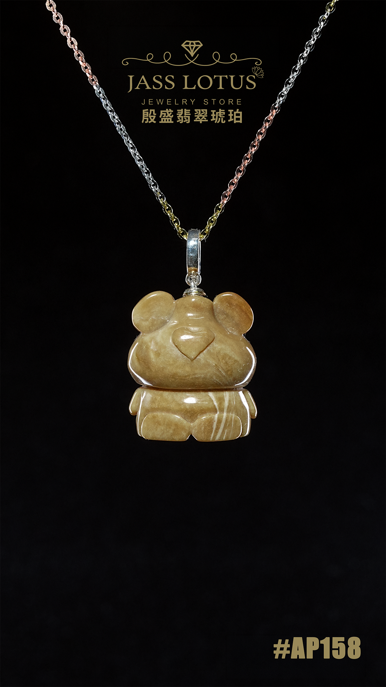 緬甸天然琥珀白根妖花珀小熊吊墜