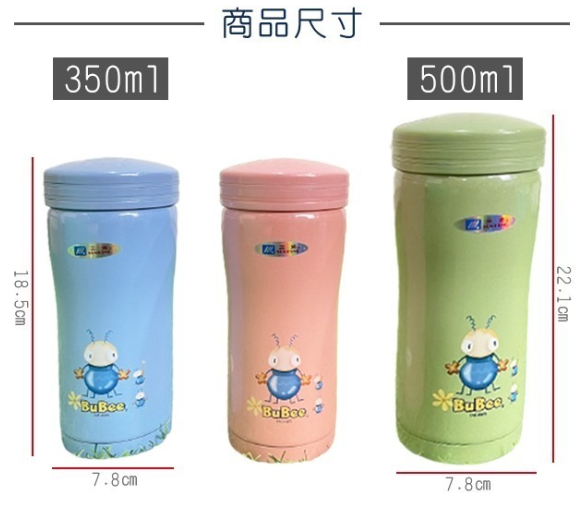 真空保溫杯350毫升106-0110 F350ES