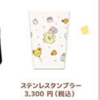 布甸狗 30週年產品｜預訂