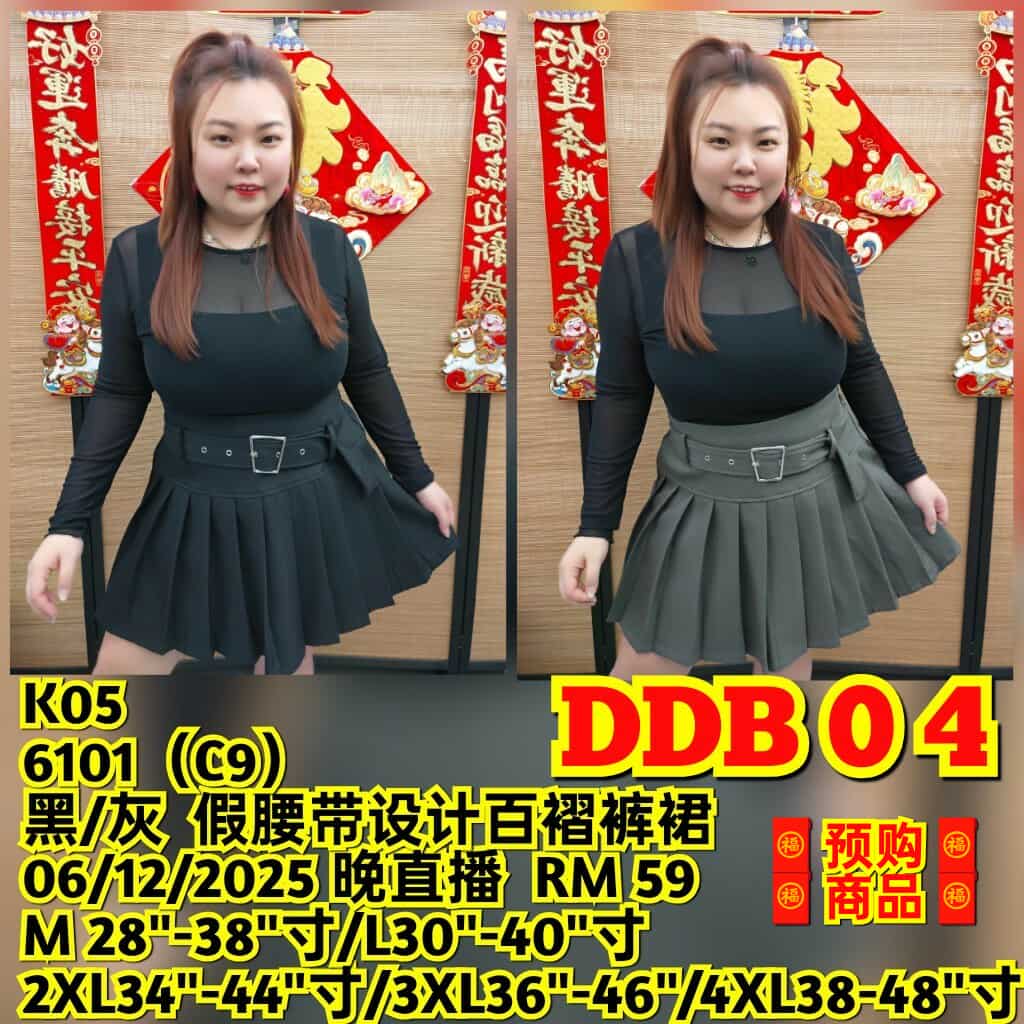 DDB04 6101(C9) 假腰带设计百褶裤裙