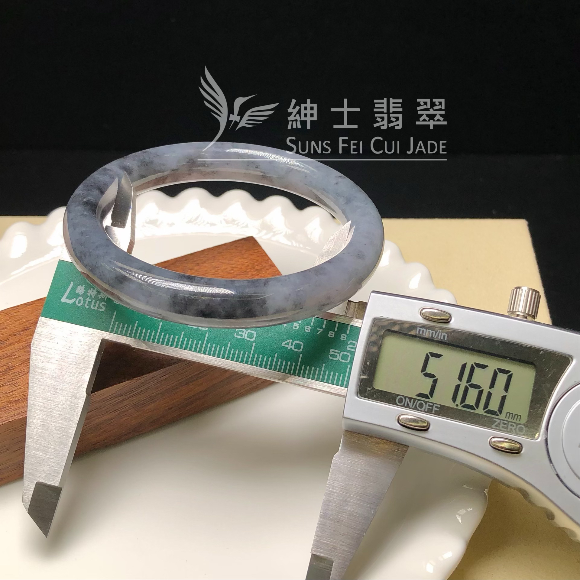 C05500 烏雞福鐲51.6mm