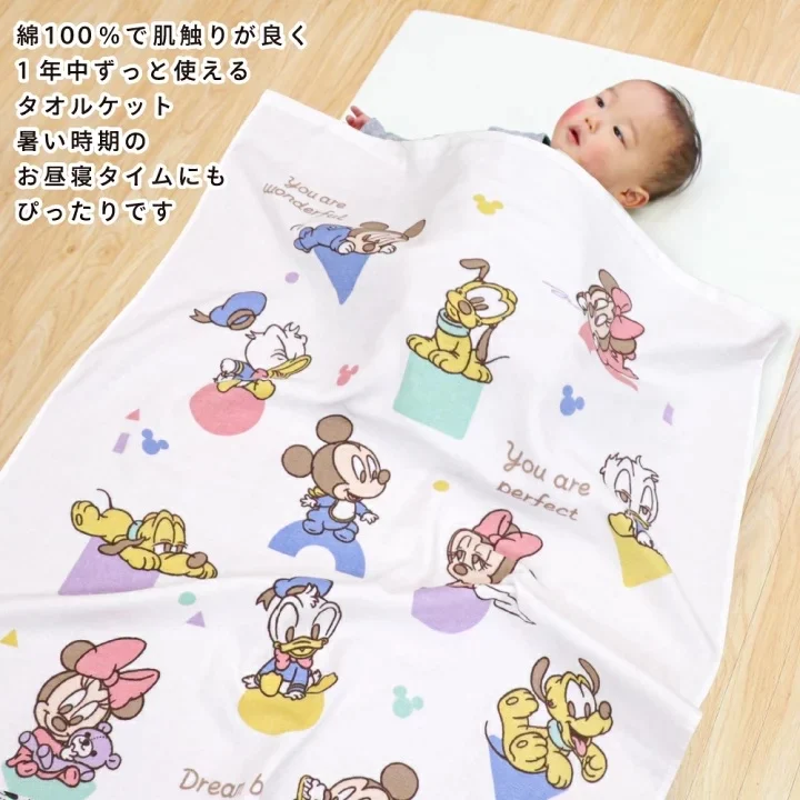 Disney 雙層棉被 - 紗布面 & 毛巾料