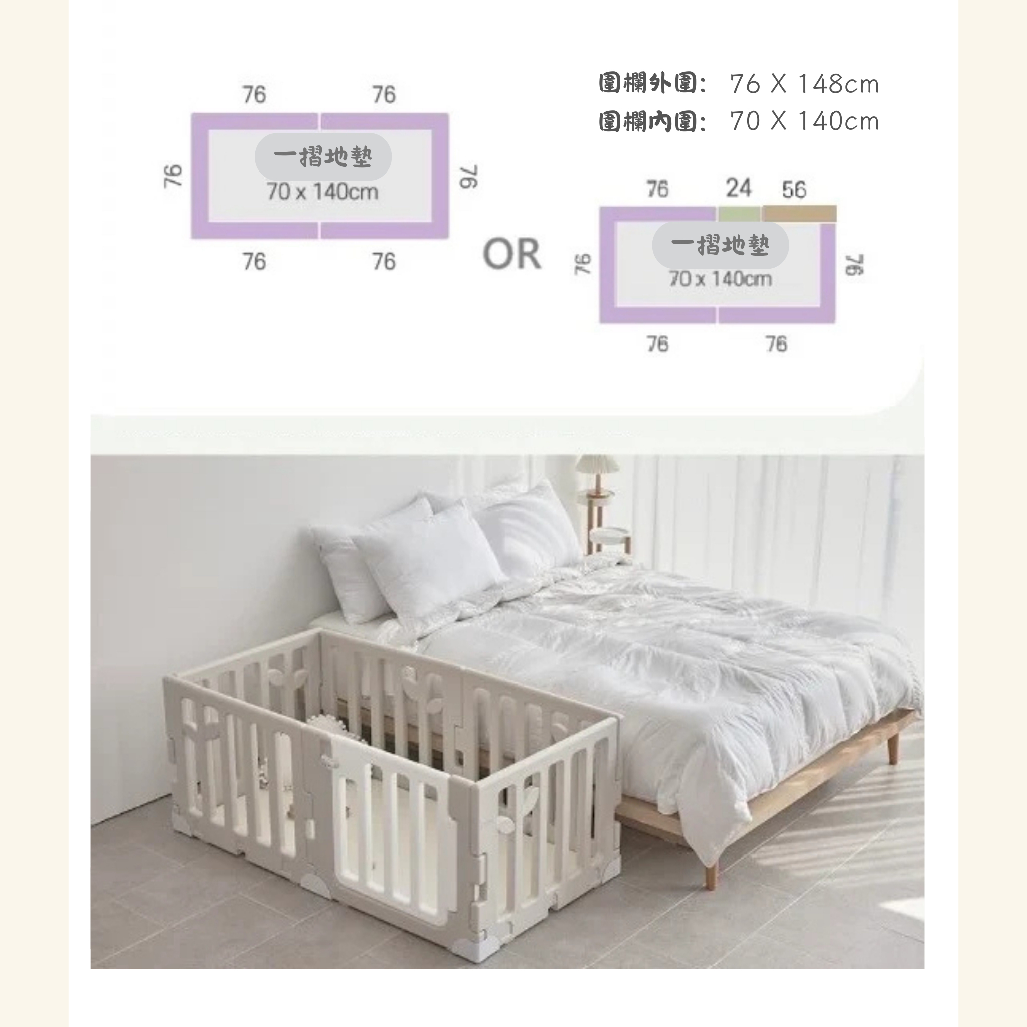 Caraz Leaf 圍欄地墊 70 X 140cm 套裝 【送直型 & 轉角卡扣各2個】 (預訂5-7日)