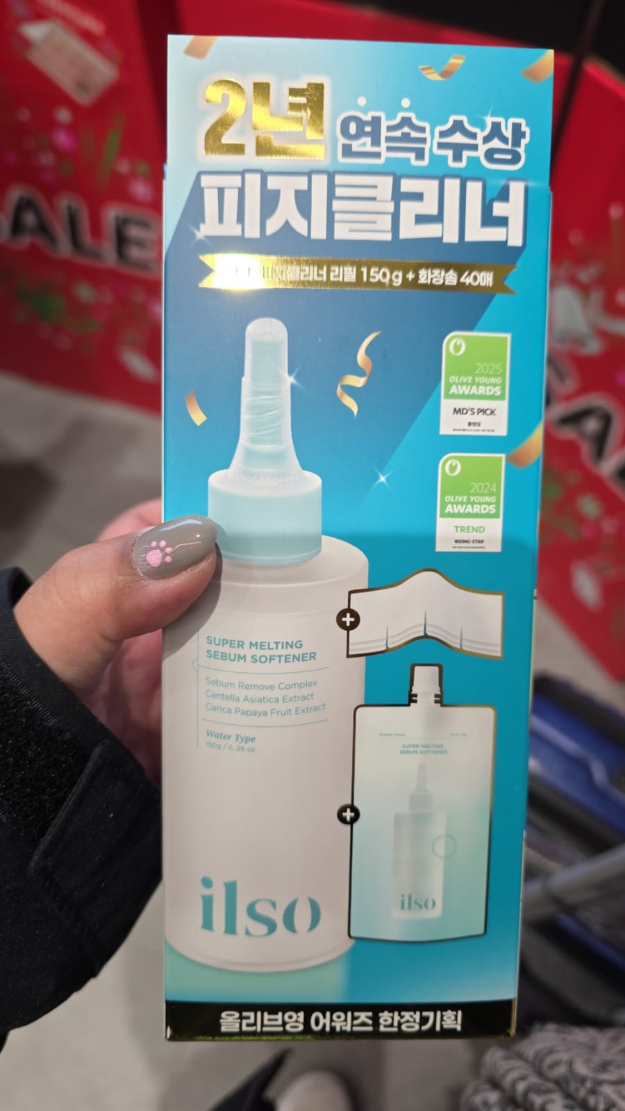 ilso 超級溶解皮脂軟化劑