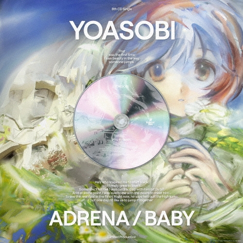 (全新登場) YOASOBI＜ アドレナ/BABY ＞ 2026 CD+小説 完全生產限定盤
