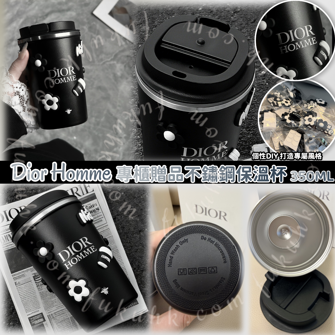 Dior Homme 專櫃贈品不鏽鋼保溫杯 350ML 連專櫃紙袋