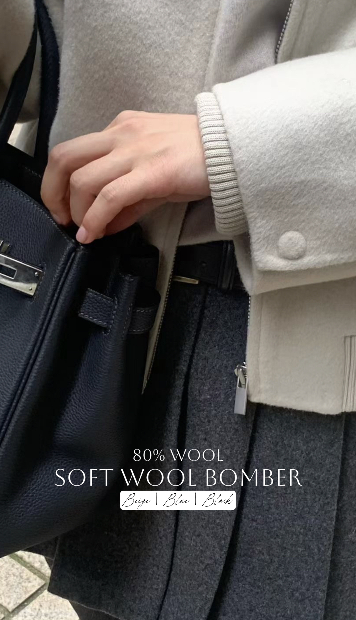 ❄️SOFT WOOL BOMBER (80%wool)
