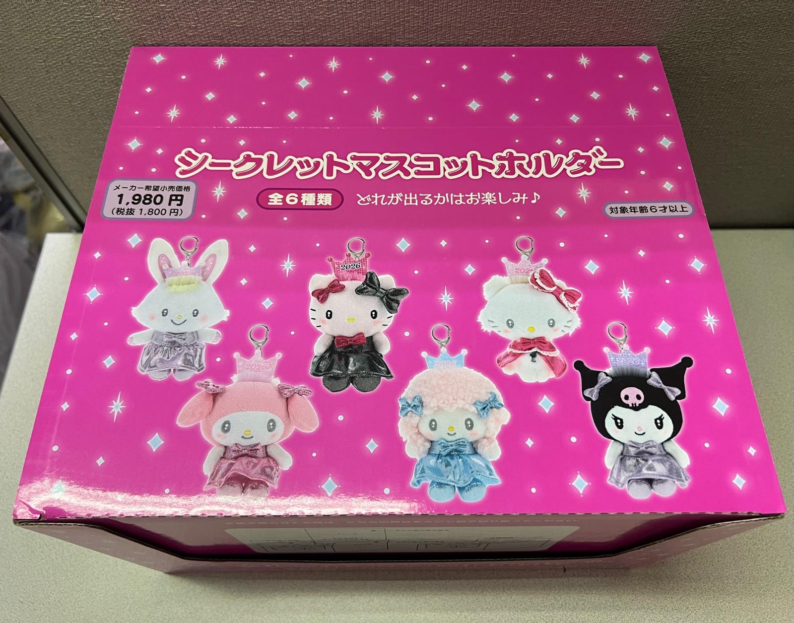 🎌日本直送🎌 禮服造型公仔掛飾 盲盒 