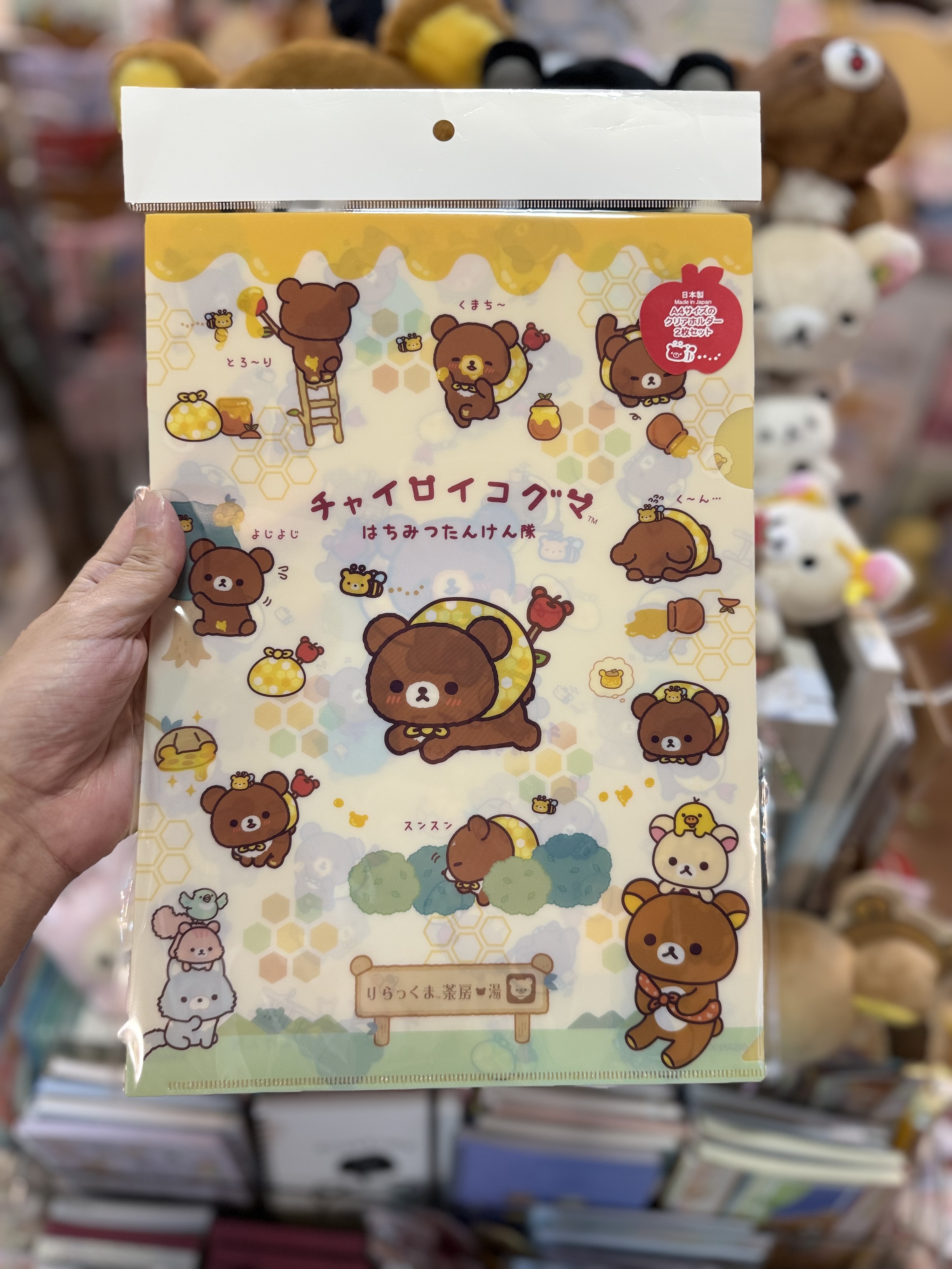 《現貨》全新日本小熊10週年紀念巡迴pop up店限定小熊探險隊系列對裝file
