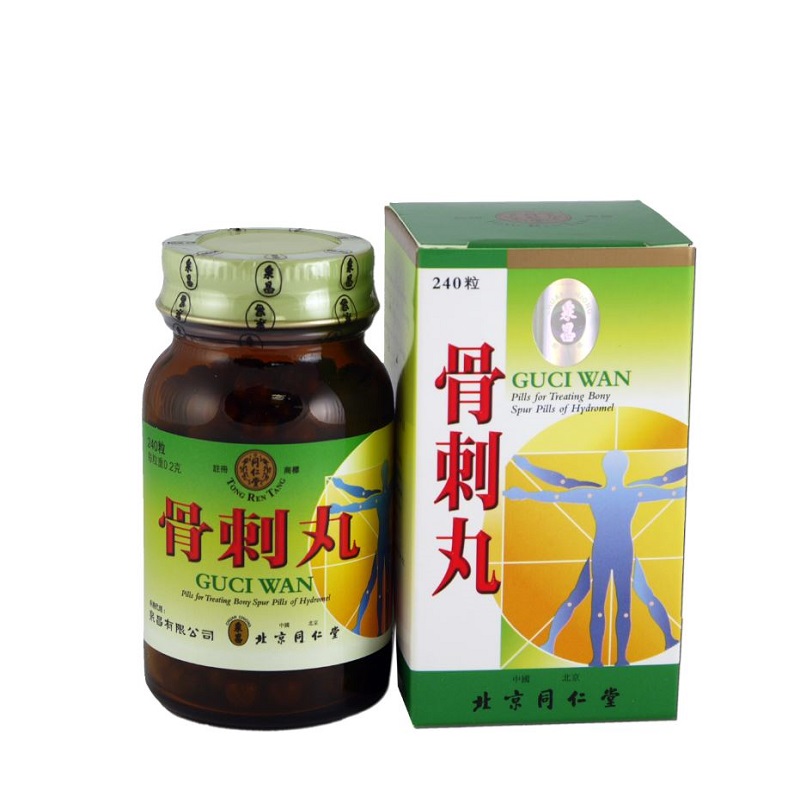 北京同仁堂骨刺丸