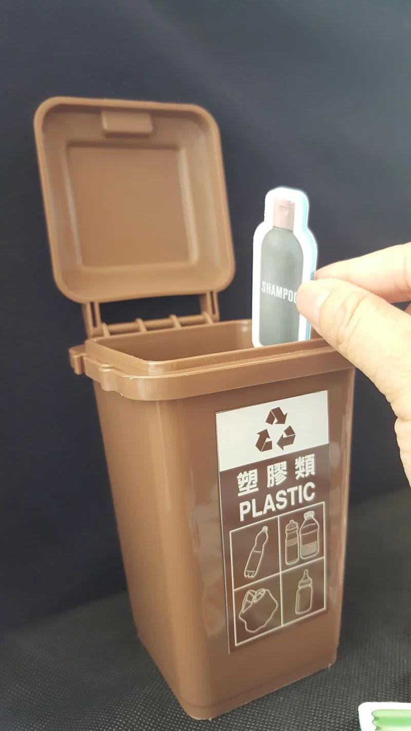 環保回收RECYCLE