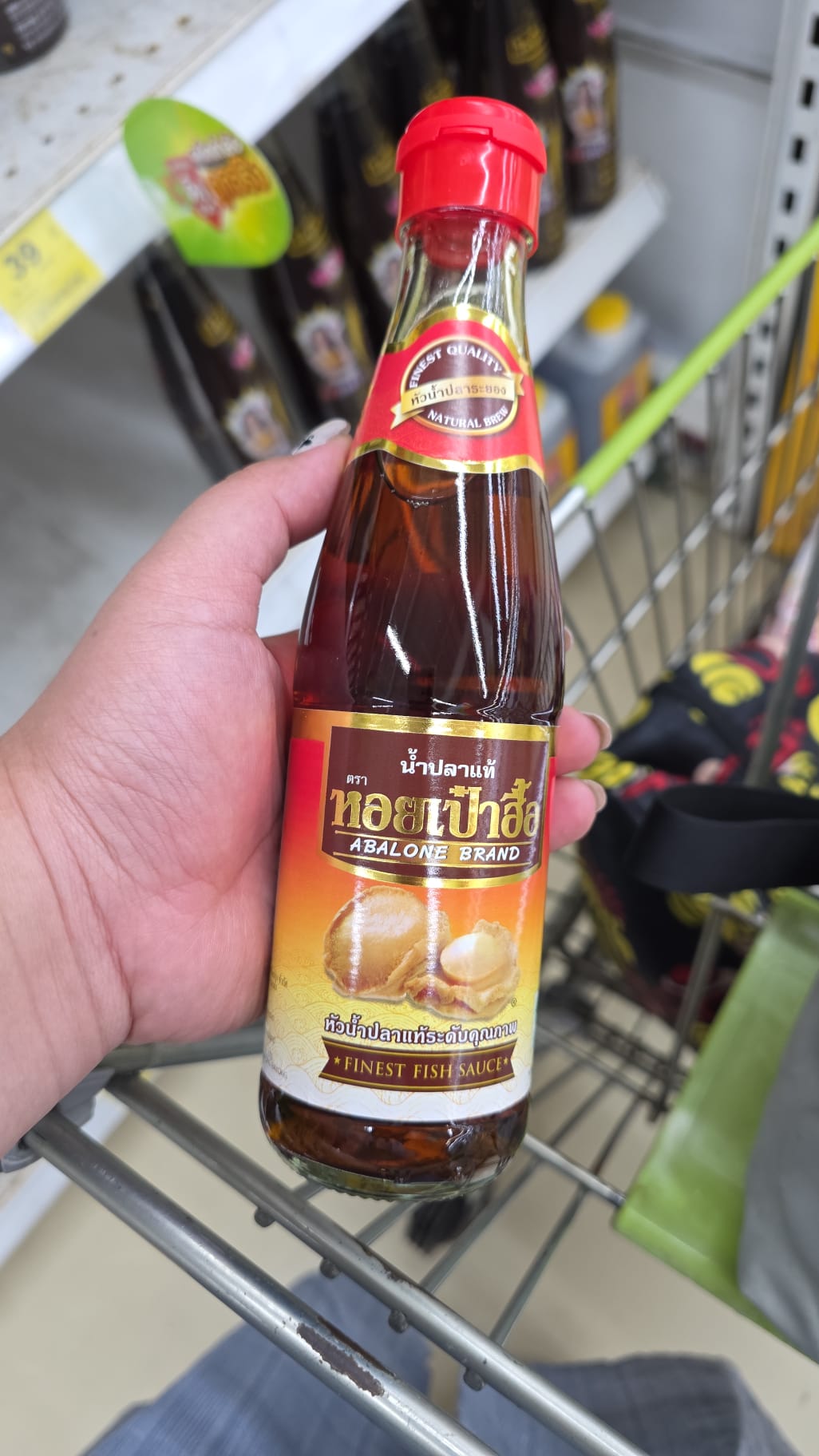 ABALONE 特級魚露