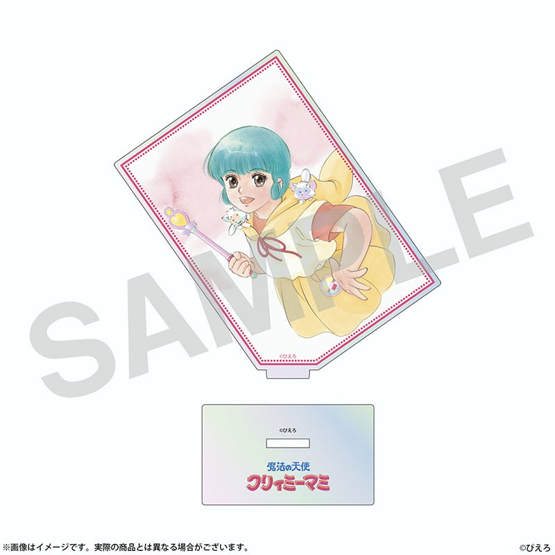 Pierrot 魔法少女 我係小忌廉 幻彩閃亞加力立牌 #P-GSG0589 (PRE-ORDER) [2026/02]