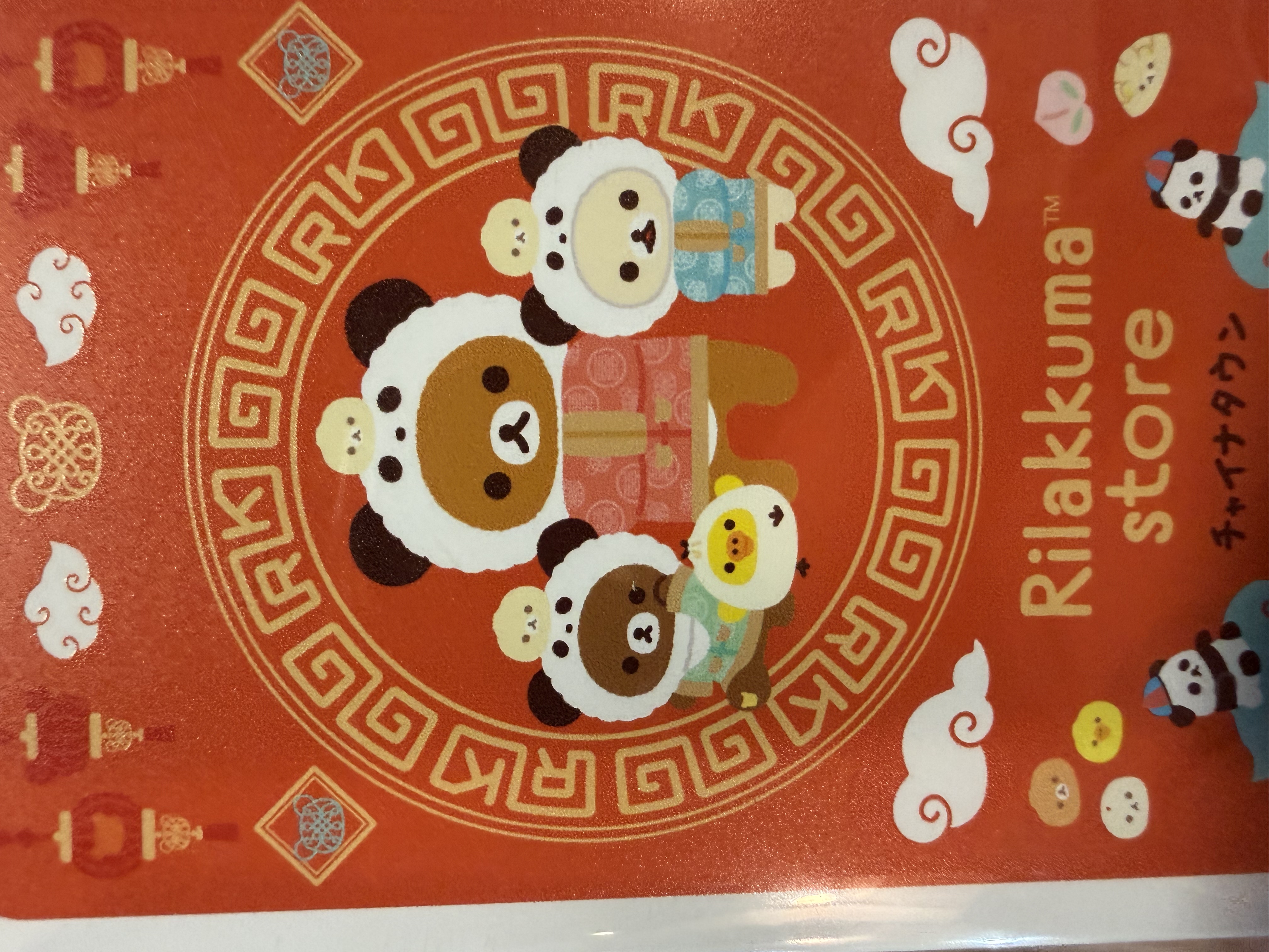 《現貨》全新日本Rilakkuma神戶/橫濱專店限定中華造型鐵糖盒